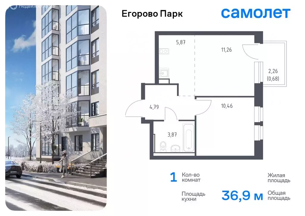 1-комнатная квартира: посёлок городского типа Жилино-1, 2-й квартал, ... - Фото 0