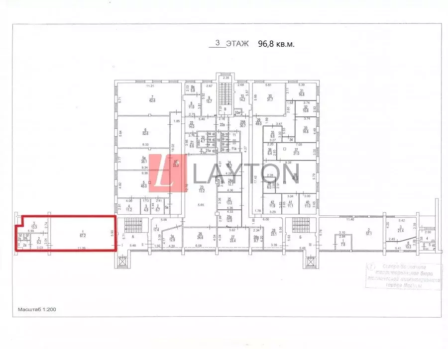 Офис (96 м) - Фото 1
