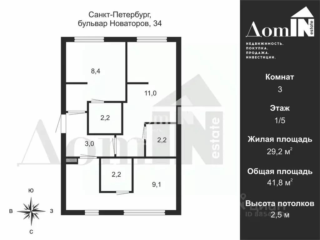 Студия Санкт-Петербург бул. Новаторов, 34 (14.0 м) - Фото 1