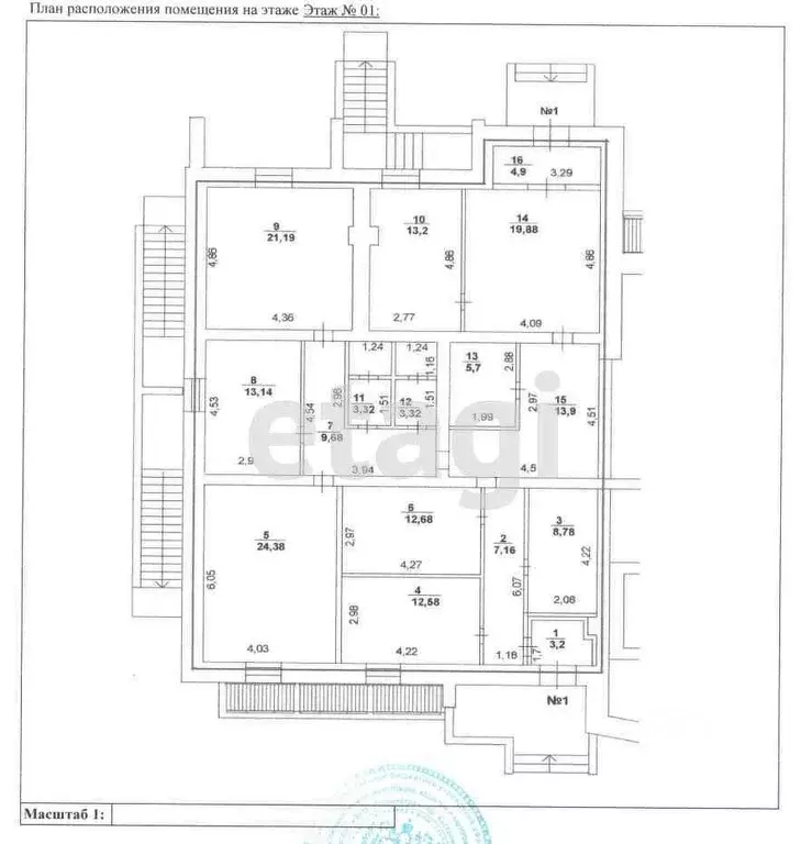 Офис в Костромская область, Кострома Никитская ул., 114 (177 м) - Фото 1