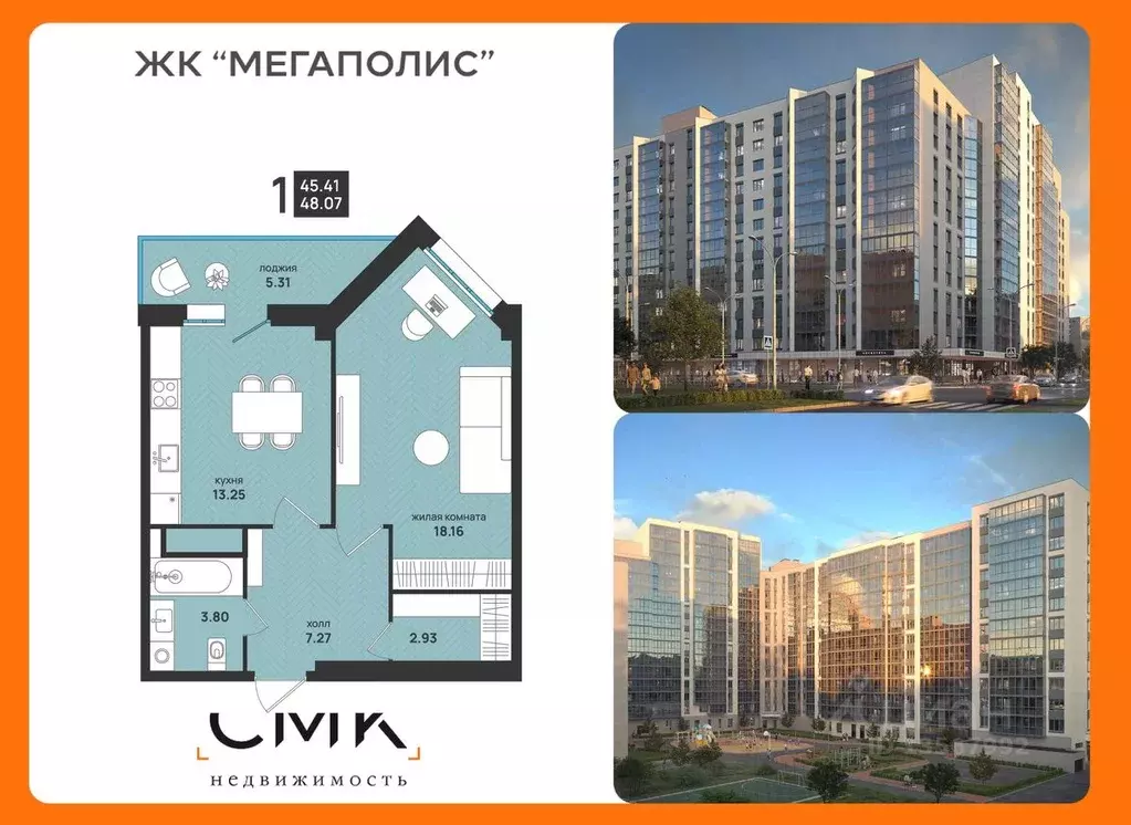 1-к кв. Архангельская область, Архангельск ул. Свободы, 16 (48.07 м) - Фото 1