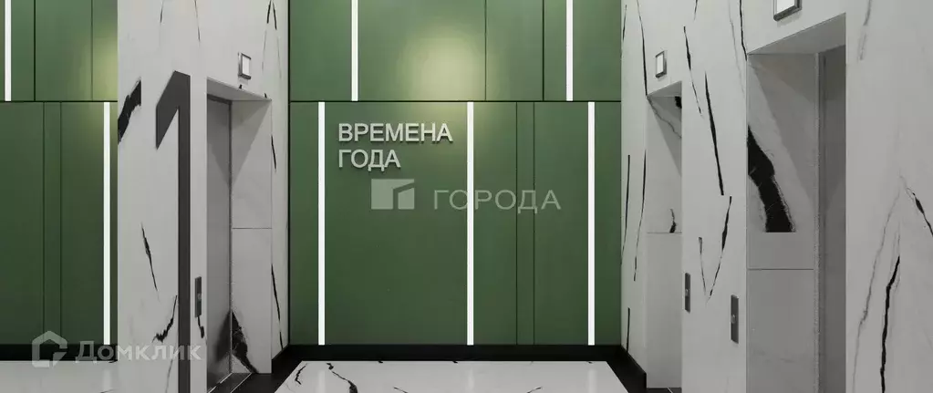 Продаётся 1-к квартира, 41.54 м - Фото 1