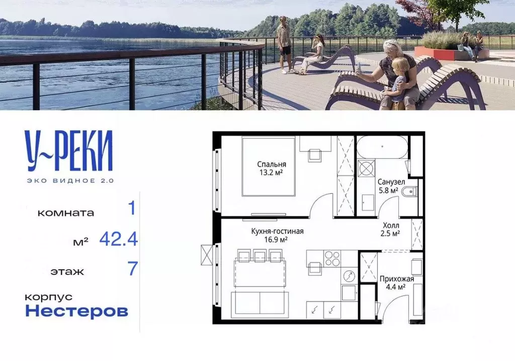 1-к кв. Московская область, Ленинский городской округ, д. Сапроново, ... - Фото 1