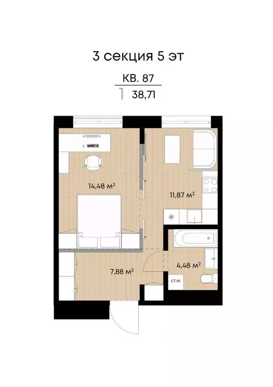 1-к кв. Иркутская область, Иркутск ул. Лебедева-Кумача, 25 (38.71 м) - Фото 1