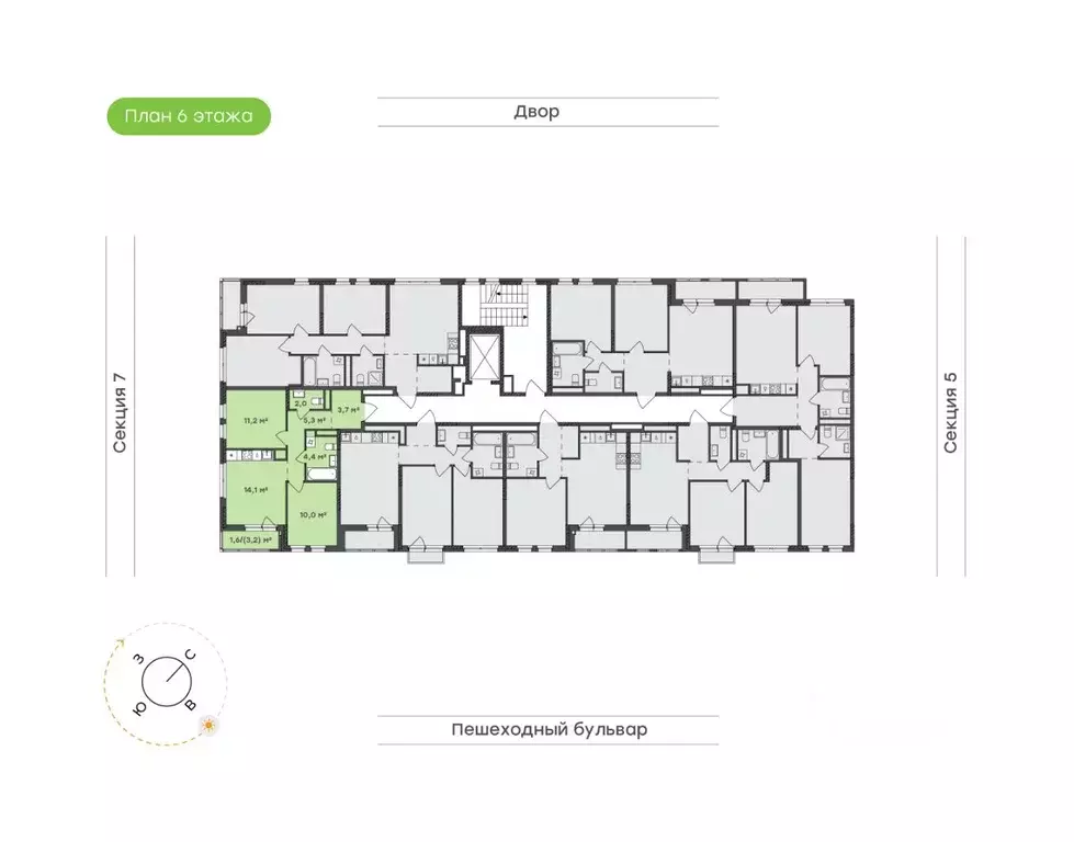 2-к кв. Удмуртия, Завьяловский район, с. Октябрьский Город-Парк жилой ... - Фото 2