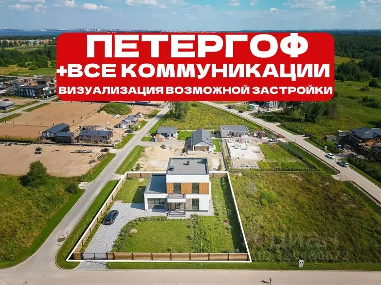 Участок в Санкт-Петербург, Санкт-Петербург, Петергоф ... - Фото 1