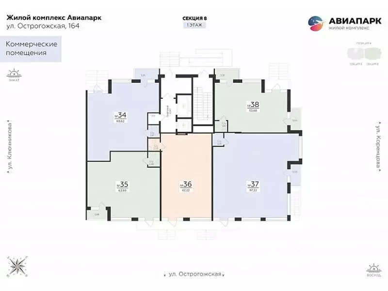 Помещение свободного назначения в Воронежская область, Воронеж Шилово ... - Фото 2