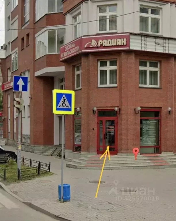 Офис в Свердловская область, Екатеринбург ул. Карла Маркса, 22 (20 м) - Фото 1