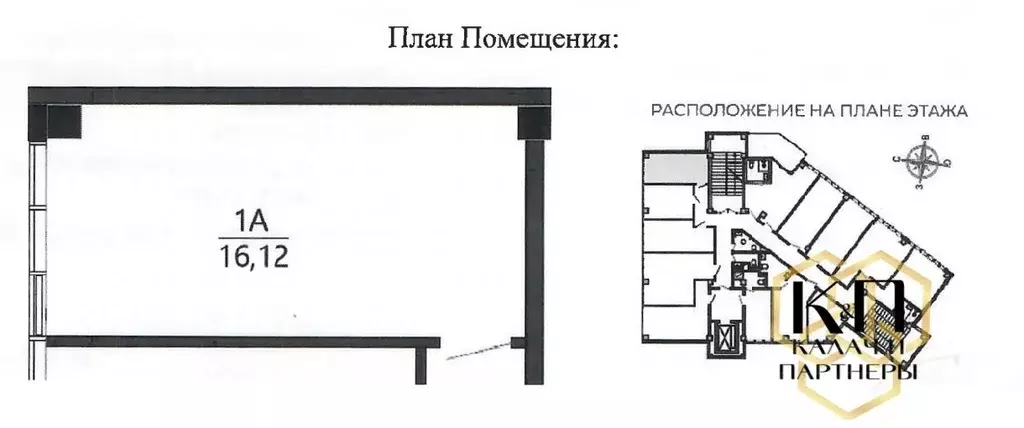 Офис в Свердловская область, Екатеринбург ул. Малышева, 116А (16 м) - Фото 1