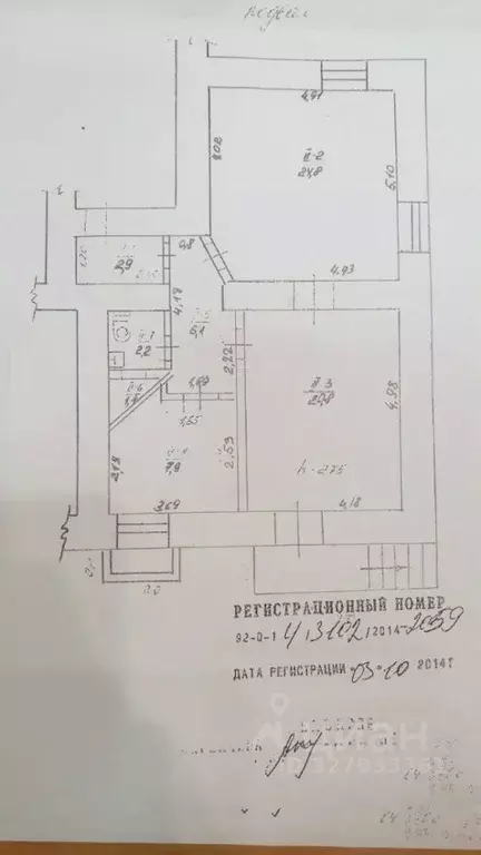 Офис в Севастополь ул. Новороссийская, 55 (66 м) - Фото 1