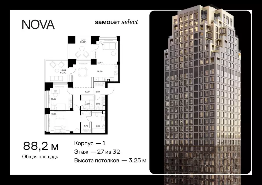 2-к кв. Москва Нова жилой комплекс, к1 (88.24 м) - Фото 1