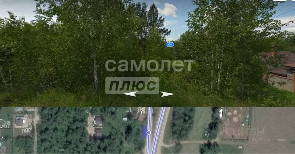Участок в Иркутская область, Иркутский муниципальный округ, с. ... - Фото 1