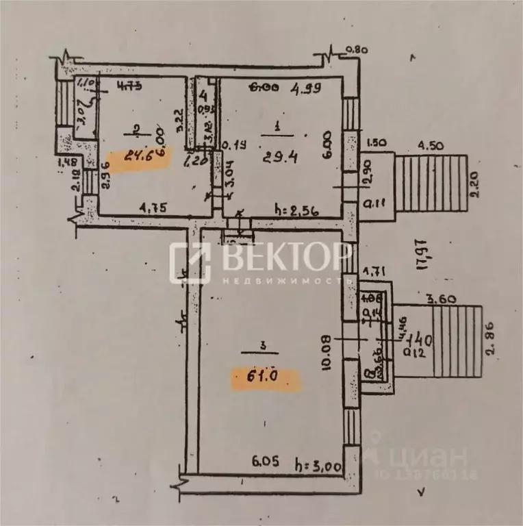 Помещение свободного назначения в Костромская область, Кострома ... - Фото 2