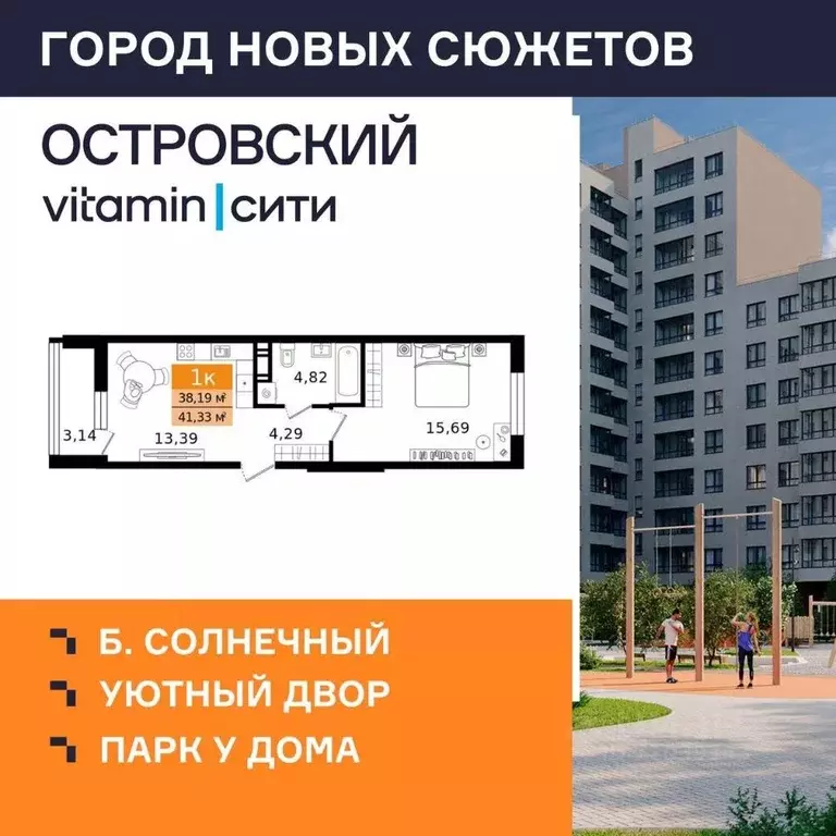 1-к кв. Курганская область, Курган просп. Конституции (41.33 м) - Фото 1