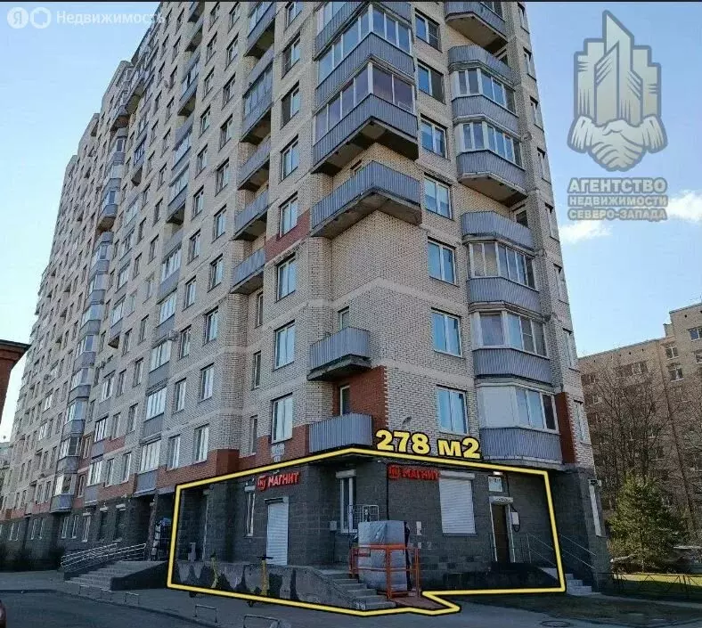 Помещение свободного назначения (278 м) - Фото 1