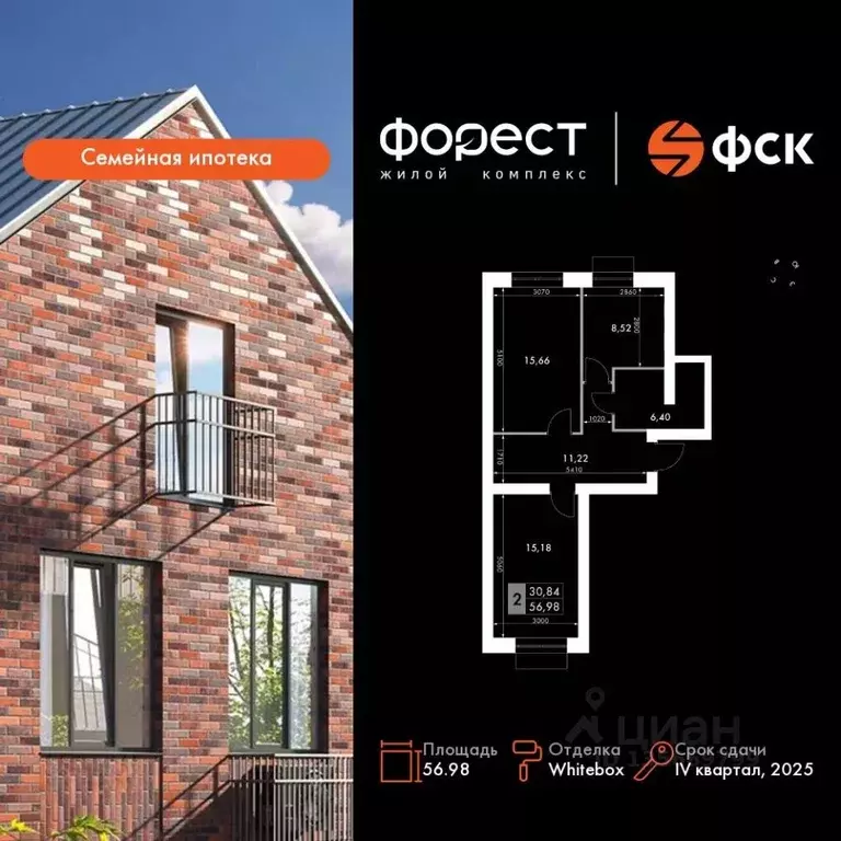 2-к кв. Татарстан, Зеленодольский район, Октябрьское с/пос, пос. ... - Фото 1