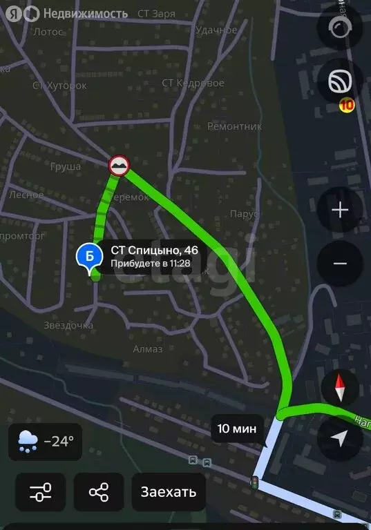 Участок в Благовещенск, СТ Спецдорстрой (6 м) - Фото 1