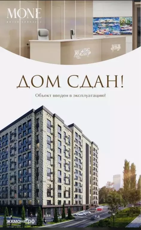 2-к кв. Ставропольский край, Ставрополь ул. Ленина, 222 (85.2 м) - Фото 2