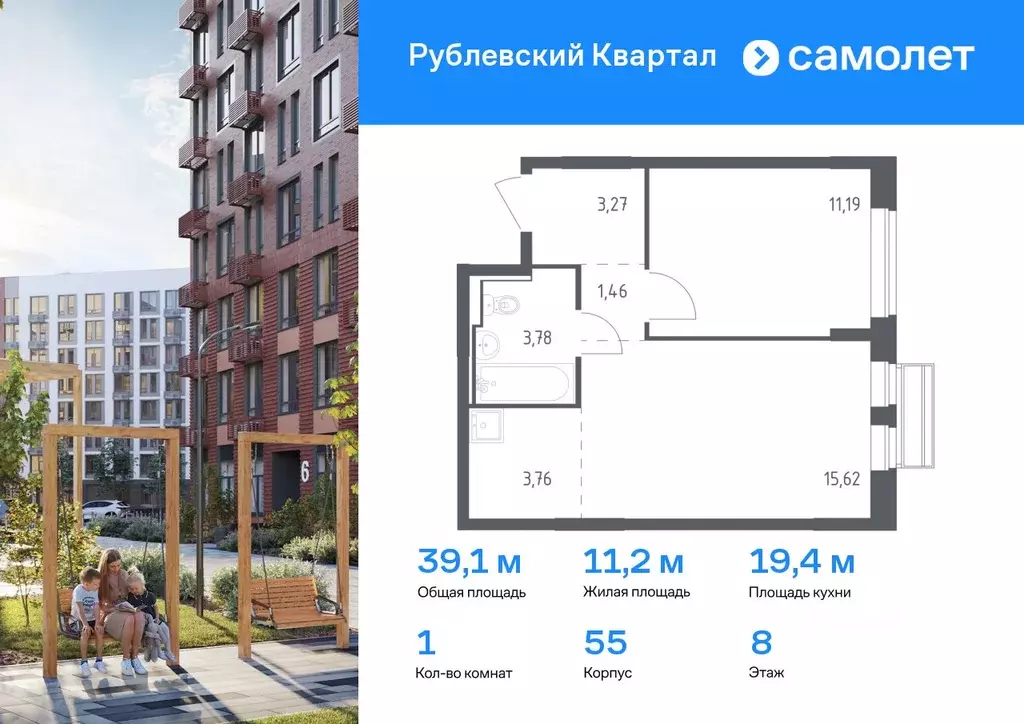 1-к кв. Московская область, Одинцовский городской округ, с. Лайково, ... - Фото 0