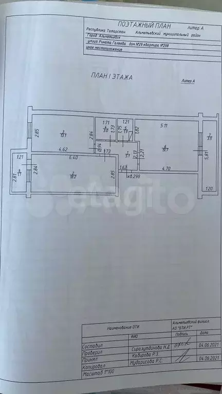 2-к. квартира, 61 м, 1/10 эт. - Фото 0