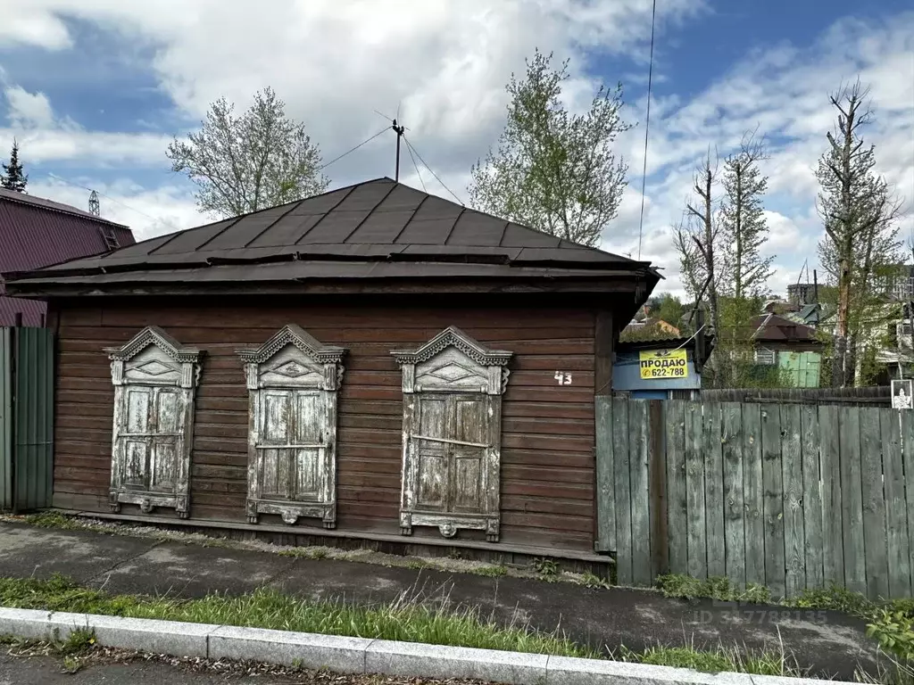 Дом в Иркутская область, Иркутск ул. Радищева, 43 (47 м) - Фото 1