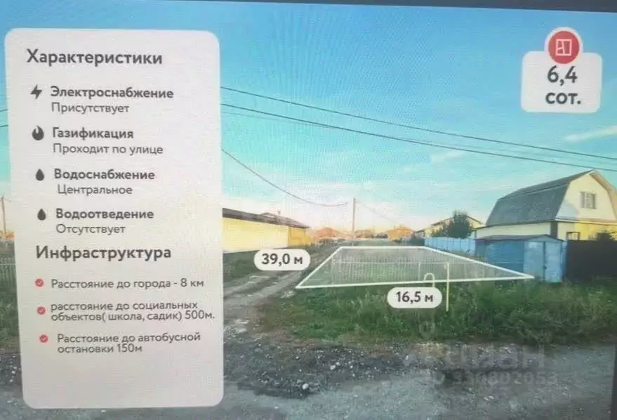 Участок в Ульяновская область, Ульяновск городской округ, с. Лаишевка ... - Фото 1
