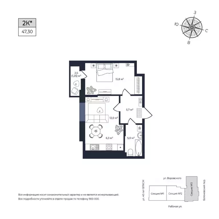 1-к кв. Удмуртия, Ижевск Южный жилрайон, Сенатор жилой комплекс (47.3 ... - Фото 1