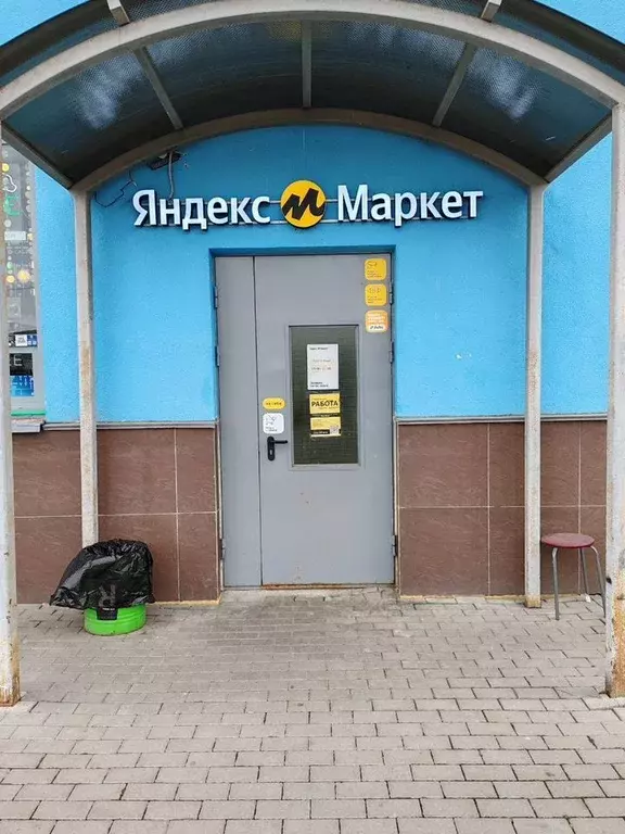 Помещение свободного назначения в Санкт-Петербург Парашютная ул., 42к1 ... - Фото 1