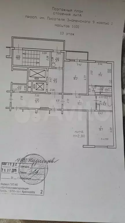 2-к. квартира, 61,7 м, 13/16 эт. - Фото 0