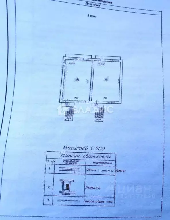 Таунхаус в Иркутская область, Иркутский муниципальный округ, Маркова ... - Фото 2