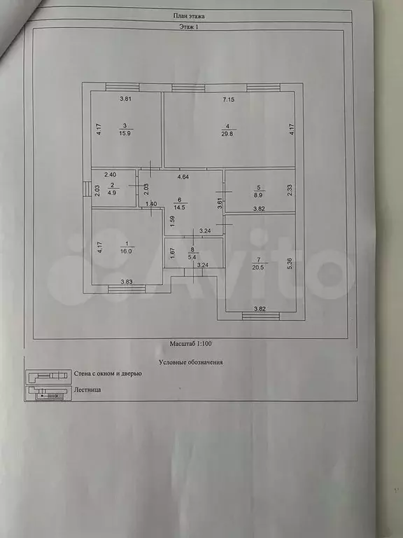 Дом 121 м на участке 8,5 сот. - Фото 0