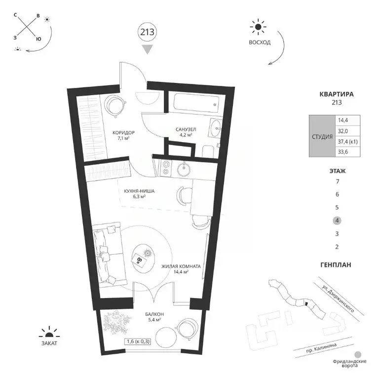 Студия Калининградская область, Калининград просп. Калинина, 117 (33.6 ... - Фото 1
