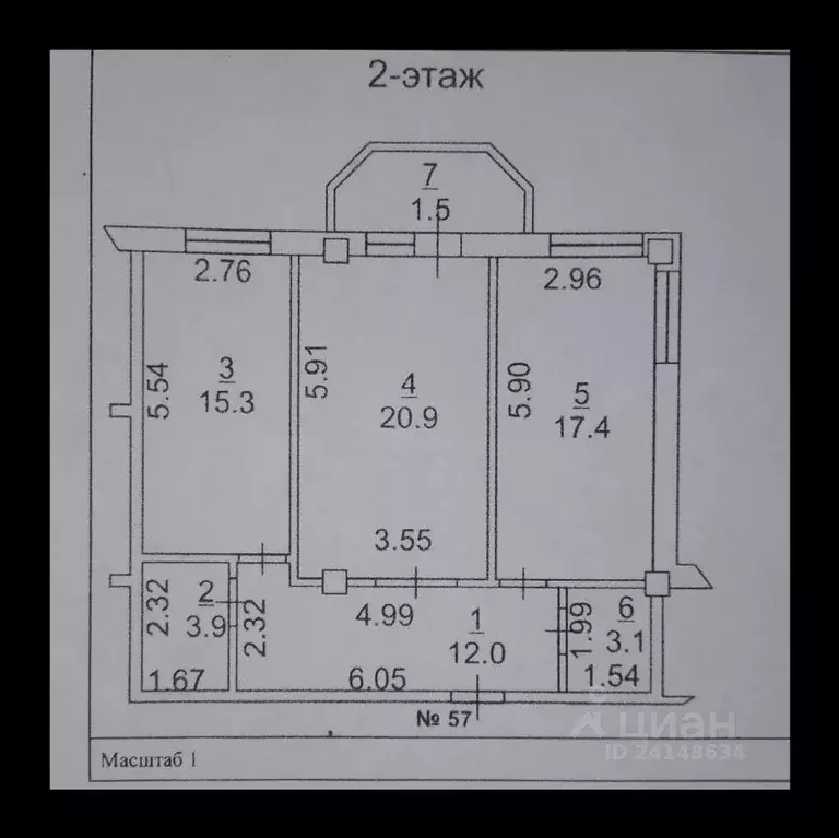 2-к кв. Ростовская область, Батайск ул. Комарова, 132а (72.6 м) - Фото 1