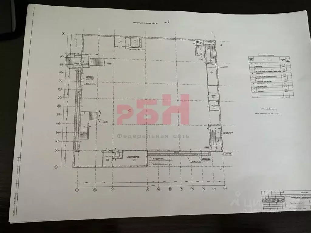 Помещение свободного назначения в Ярославская область, Ярославль ... - Фото 2