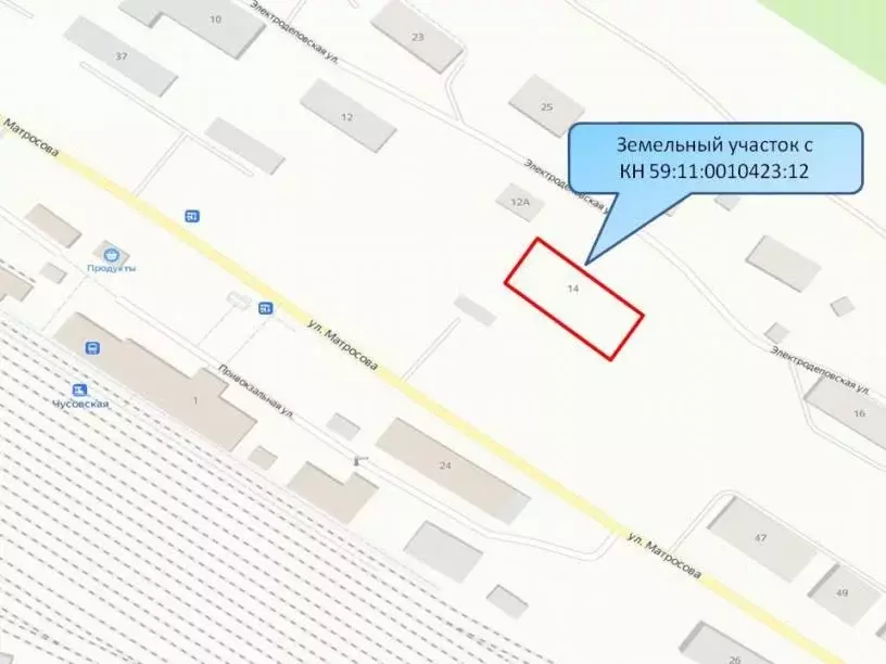 Участок в Пермский край, Чусовой Железнодорожный мкр,  (15.0 сот.) - Фото 2