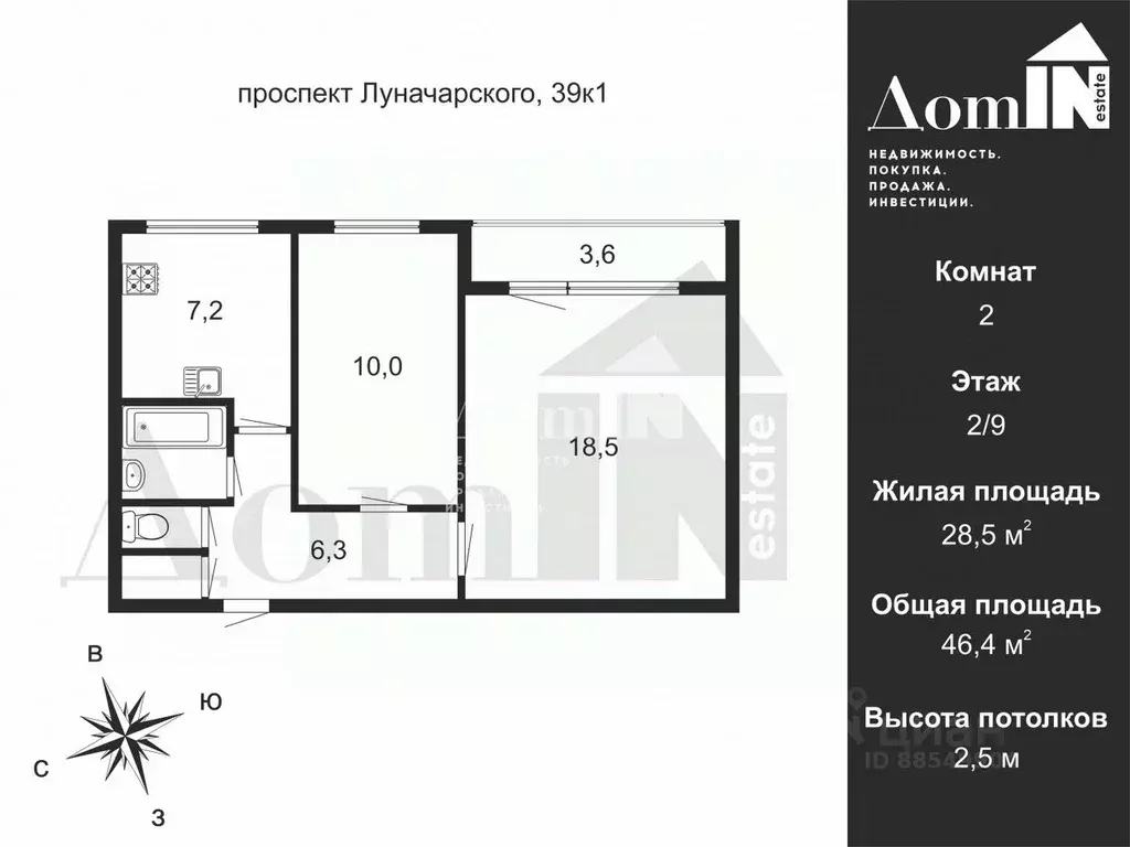 2-к кв. Санкт-Петербург просп. Луначарского, 39К1 (46.4 м) - Фото 2