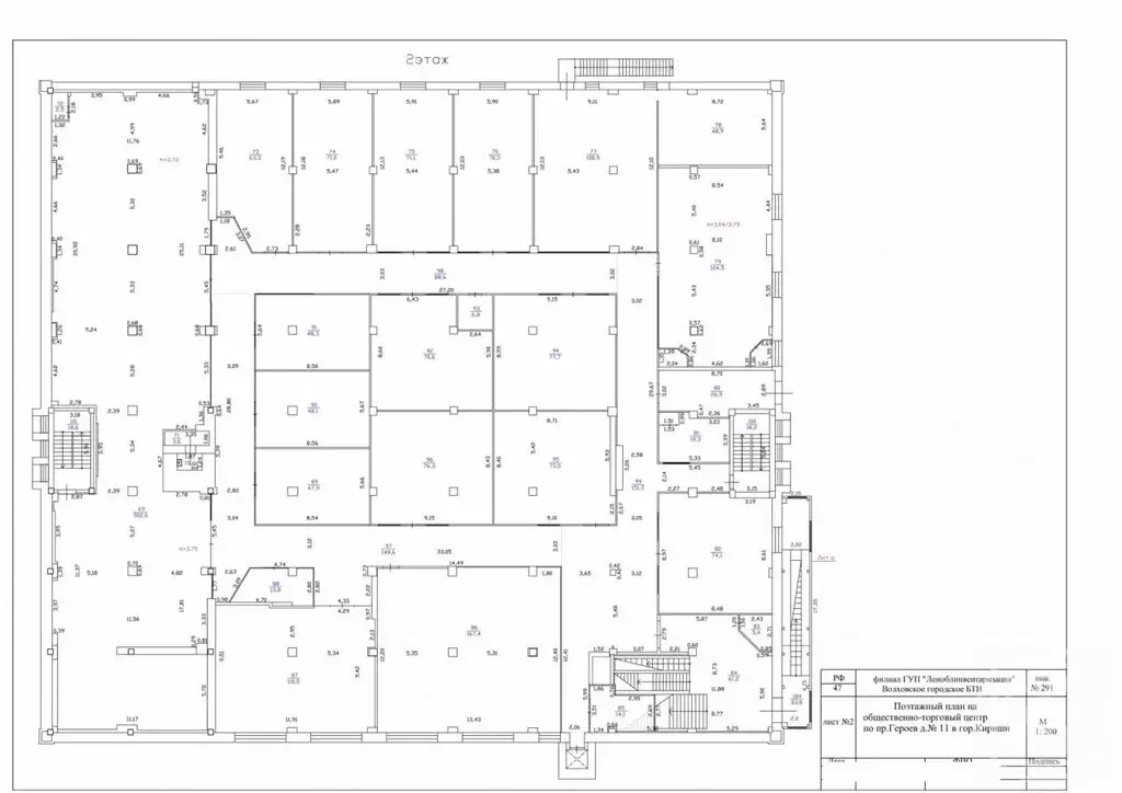 Торговая площадь (2293.3 м) - Фото 2