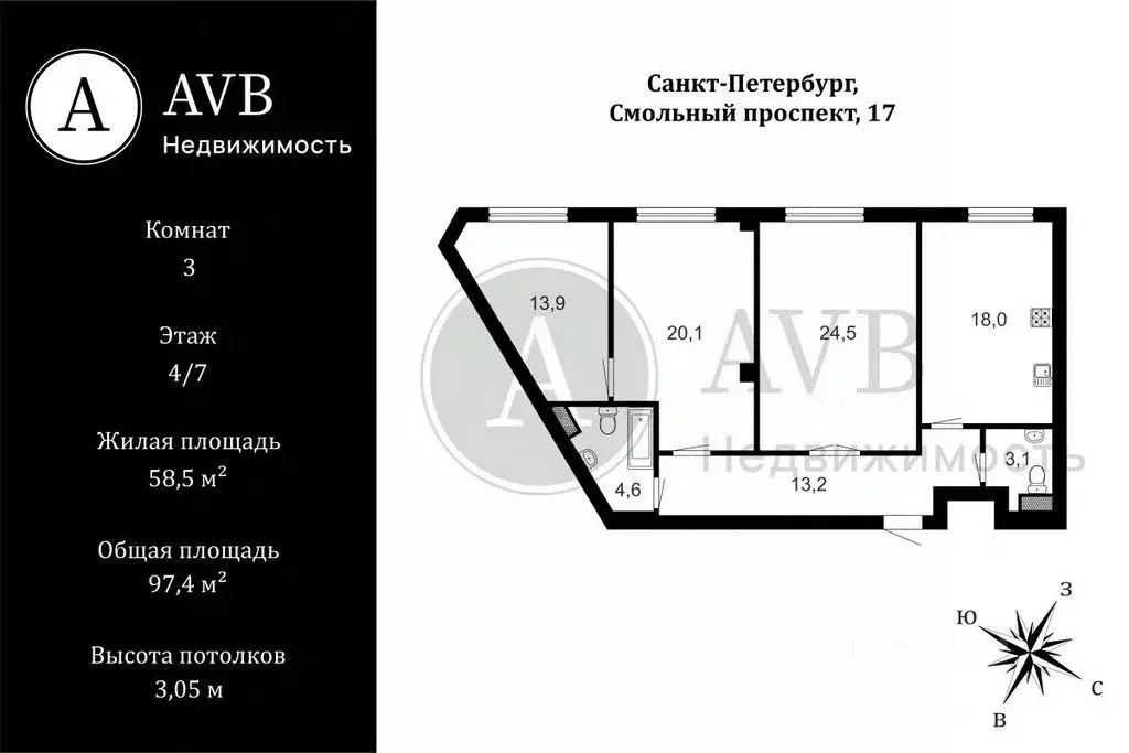 3-к кв. Санкт-Петербург Смольный просп., 17 (97.4 м) - Фото 1