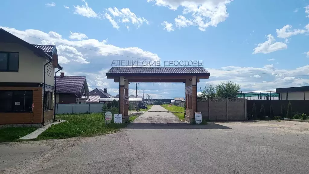 Участок в Московская область, Пушкинский городской округ, д. Алешино, ... - Фото 1