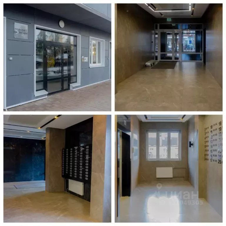 3-к кв. Московская область, Одинцово Северная ул., 9 (97.5 м) - Фото 2