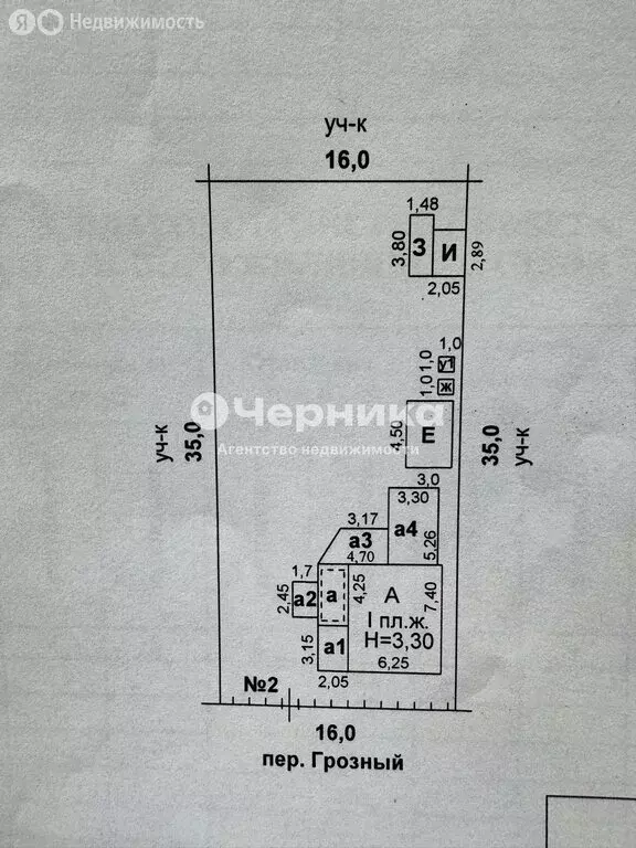 Участок в Шахты, Грозный переулок, 19 (5.6 м) - Фото 1