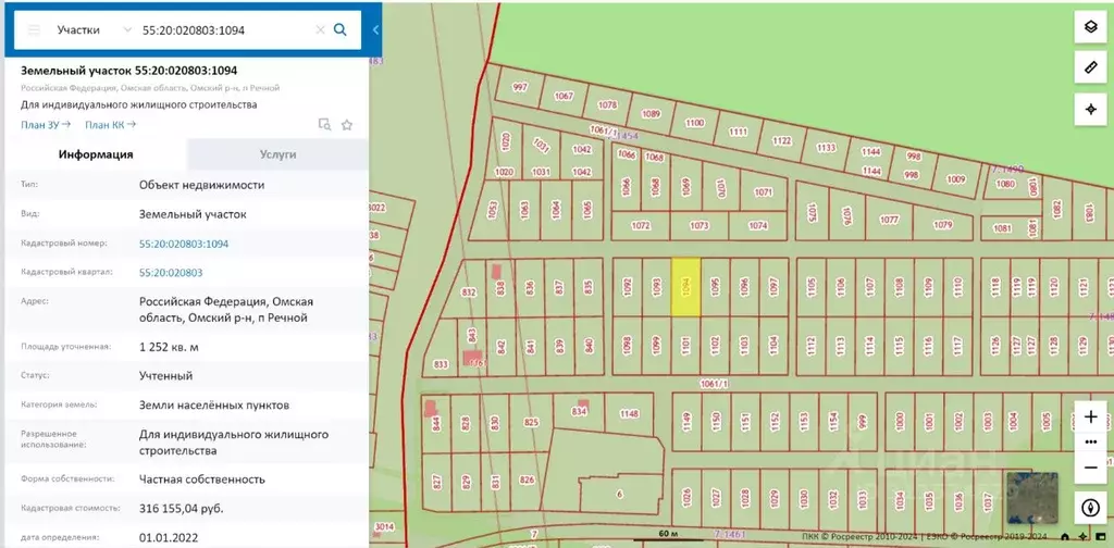 Участок в Омская область, Омский район, Ачаирское с/пос, пос. Речной  ... - Фото 1
