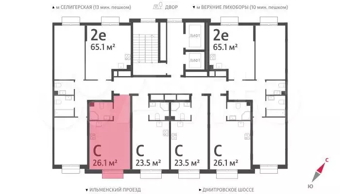 Квартира-студия, 26,1м, 11/23эт. - Фото 1