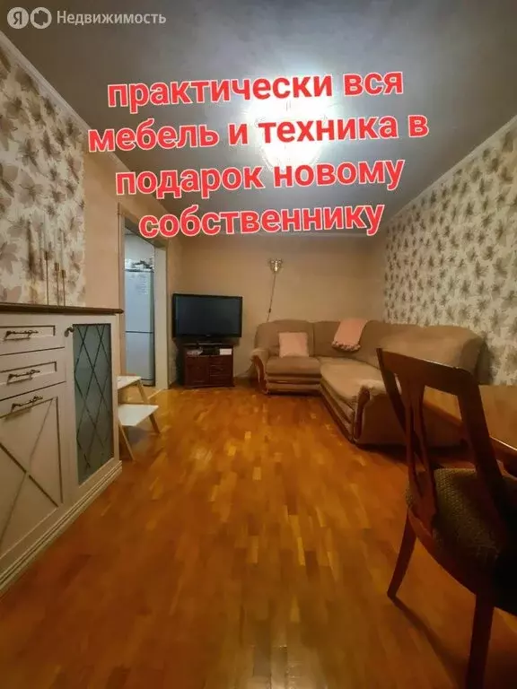 2-комнатная квартира: Курск, улица Островского, 8 (48.6 м) - Фото 0