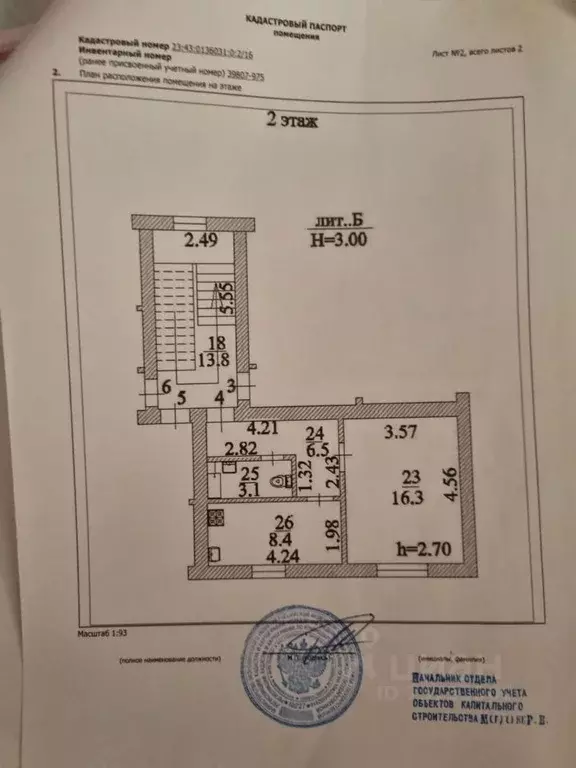 1-к кв. Краснодарский край, Краснодар Славянский мкр, ул. Имени ... - Фото 1