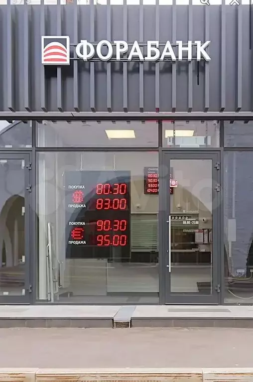 Габ на трафике, 16.6 м2 - Фото 1