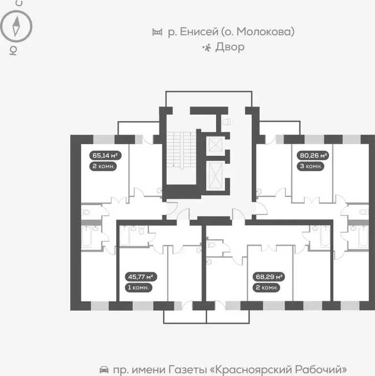 2-к кв. Красноярский край, Красноярск наб. Южная, 6 (68.7 м) - Фото 1