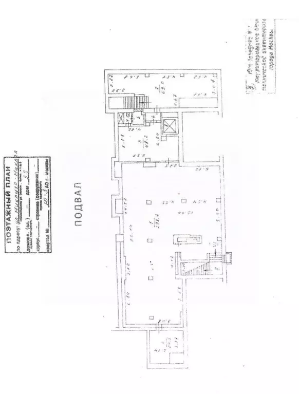 Помещение свободного назначения в Москва Профсоюзная ул., 87/49 (150 ... - Фото 2