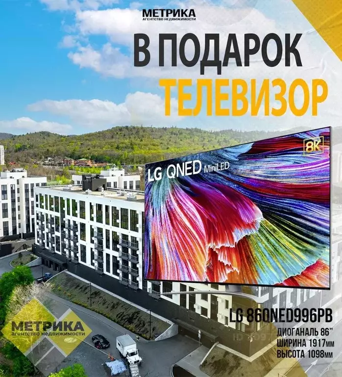 2-к кв. Приморский край, Владивосток Санаторная мкр, ул. Третья, 5В ... - Фото 1