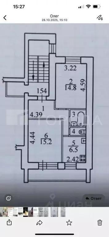 2-к кв. Новосибирская область, Новосибирск Ельцовская ул., 4 (51.3 м) - Фото 1